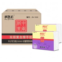 HP-08898 派洁士 擦手纸 200抽/包 20包/箱[20包/箱]
