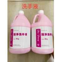  4kg久朋 日光大桶洗手液 酒店会所家庭装实惠型洗手露定制 1桶洗手液