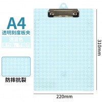 富得快（FDK）A4A5板夹 透明磨砂板夹 记事夹 加厚垫板学生书写 塑料记事板 HY6103-A4蓝色