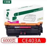 三木(SUNWOOD)SM-E403A红色硒鼓适用于HP HPLaserjetEnterp