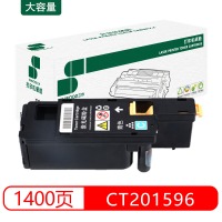 三木(SUNWOOD) HW-CT201596 粉盒 青色 适用于DocuPrint CM