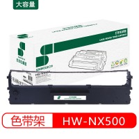 三木(SUNWOOD) HW-NX500 色带架 适用于STAR NX500/CS24/BP650K/BP650KII/BP700K/BP750K/NX510/NX780/LC500/SP730/AISINOTY-320