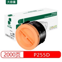 三木(SUNWOOD) HW-CT201920（P255D）墨粉盒 适用于富士施乐DOCU