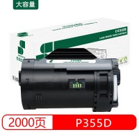 三木(SUNWOOD) HW-CT201939 (P355D) 墨粉盒 适用于FUJI X