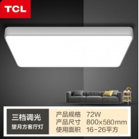 TCL 照明客厅灯具led吸顶灯中式卧室灯阳台灯餐厅灯北欧套餐 特蕙大客厅72瓦三色80*58cm适18-26平
