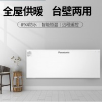 松下（Panasonic）取暖器 电暖器 电暖气 家用智能 遥控快热炉 低噪 速热 DS-