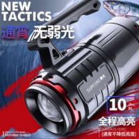 神火（supfire）GT90夜钓灯蓝光钓鱼灯大功率LED灯充电式强光手电筒三光源