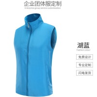 强强衣品 志愿者马甲义工背心工装马甲超市活动工作服双层网马夹定制系列 湖蓝 L