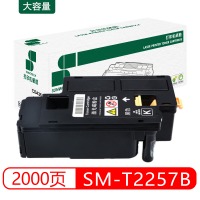 三木(SUNWOOD) SM-T2257B 黑色 粉盒 适用于FujiXerox Docu