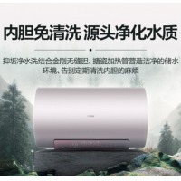 海尔（Haier）颜值控系列60升电热水器3300W变频速热美肤净水洗镁棒免更换 WiFi