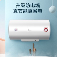 美的（Midea）2000W电热水器40升 漏电报警升级加长防电墙
