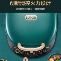 苏泊尔 SUPOR电饼铛家用双面加热带把手可拆洗煎饼铛煎烤机烙饼锅早餐机25mm加深烤盘滑