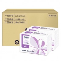 五月花(May Flower) 擦手纸 2层200抽20包商务用纸酒店餐厅厨房卫生间可用抽纸 225mm230mm 整箱销售