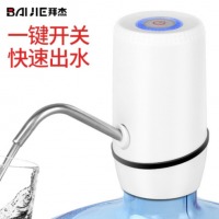 拜杰（Baijie）桶装水抽水器家用电动抽水器饮水机泵纯净水桶压水器矿泉水桶吸水器自动上水