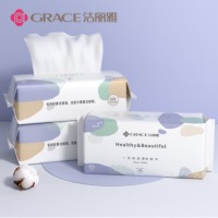 洁丽雅（Grace）棉柔巾居家差旅便携洁面巾 干湿两用 一次性洗脸毛巾 擦脸巾珍珠纹款 2