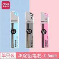得力（deli）自动铅笔笔芯 活动铅笔铅芯替芯 0.5mm 2B(10盒共200根) 7003