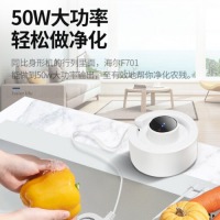 海尔（Haier）洗菜机果蔬净化机去农残肉类激素杀菌食材净化机HJ-F701