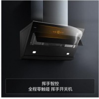 方太（FOTILE）JCD9B 侧吸近吸式抽吸油烟机22风量单油烟机