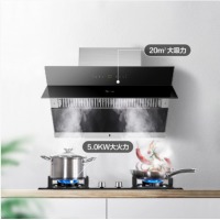 美的 Midea 家用油烟机CXW-280-B69抽油烟机 20立方大吸力挥手控制一键蒸汽