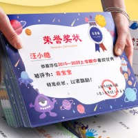 金值a4小学生奖状可打印教师专用大号多款表扬信幼儿园毕业儿童小奖状可爱卡通荣誉证书奖状纸创