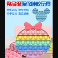 灭鼠先锋儿童益智玩具犹太人思维棋减压神奇逻辑思维训练亲子互动14个/套