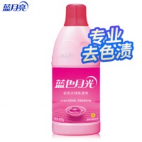 蓝月亮 蓝色月光 彩色衣物色渍净 漂渍液 漂白剂 彩漂 600g/瓶