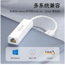 山泽(SAMZHE)USB3.0千兆有线网卡转RJ45网线接口转换器适用苹果笔记本小米盒子接外置网口转接头白UWH12