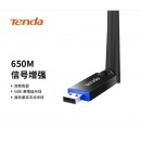 腾达U10 免驱650M USB无线网卡 台式机电脑笔记本通用 5g双频 随身WiFi网络无线接收器 发射器
