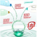 立白 浓缩洗衣凝珠 除菌洗衣凝珠52颗（416g盒装）快洗无残留低泡易漂洗