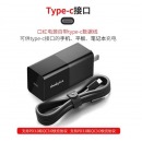 ThinkPad type-c口红电源 手机平板笔记本适配器X280T480E480L480S2 T480sE580X390T490-65W黑色