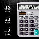 得力(deli)双电源宽屏办公桌面计算器 财务计算机 办公用品 银白色1653