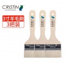 克里斯汀 3寸优质羊毛刷 乳胶漆内墙面漆 涂料油漆刷子内墙漆刷墙工具 D8423 3把装