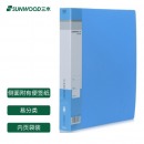 三木(SUNWOOD) 60页标准型资料册 蓝色 F60AK