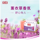 立白 内衣专用除菌皂肥皂家庭特惠装（101g4块） 健康除菌达99.9% 洁净薰香