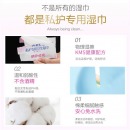 ABC 湿巾18片/盒(KMS免洗配方)