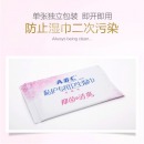 ABC 湿巾18片/盒(KMS免洗配方)
