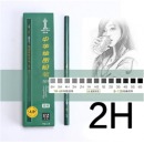 中华牌铅笔 素描铅笔 2b/hb/2h铅笔 美术生专用 2HB小学生素描 2H铅笔一支