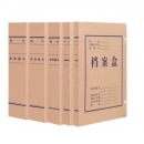 国为10个A4档案盒牛皮纸高质感加厚纸质厚资料盒30 50 60 80MM可定制 国产无酸8cm*10装