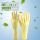 粤龙 乳胶手套橡胶手套胶皮手套家务清洁洗衣服洗碗防水手套 L大号