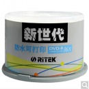 铼德(RITEK) 新世代防水可打印 DVD-R 16速4.7G 空白光盘/光碟/刻录盘 桶装50片