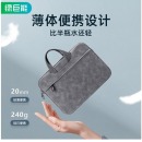 绿巨能（llano）手提电脑包 笔记本电脑包 内胆包 笔记本保护袋 14-15.4英寸苹果小米商务休闲减震收纳包