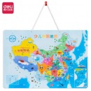 得力(deli)儿童大号磁性中国地图拼图 早教益智拼插地理认知板 男女孩幼儿园小学生玩具
