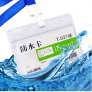 科记文具 防水透明磨砂胸牌卡 10个横式防水卡套T-037