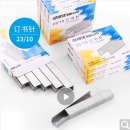 可得优（KW-triO）23/10订书钉重型订书针订订书针60页1000枚