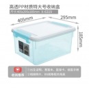 禧天龙收纳箱整理盒塑料透明有盖小号储物箱食品玩具收纳盒衣物杂i物收纳盒 蓝X-6319大号(16L) 收纳箱