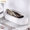 小米有品 EraClean 45000Hz高频震动超声波清洗机