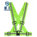 星工（XINGGONG）反光背带 松紧带反光带 弹力反光衣 夜晚骑行反光马甲 携带方便
