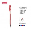 三菱（Uni）UM-100学生中性笔签字笔 0.5mm双珠防漏墨啫喱笔考试经济型水笔(替芯UMR-5) 红色