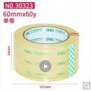 得力(deli)高品质高透明封箱胶带打包胶带 60mm*60y*50um(54.9m/卷) 6卷/筒 办公用品 30323