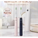 飞利浦 sonicare 亮白 系列成人声波震动电动牙刷 蔷薇粉 HX2461/04